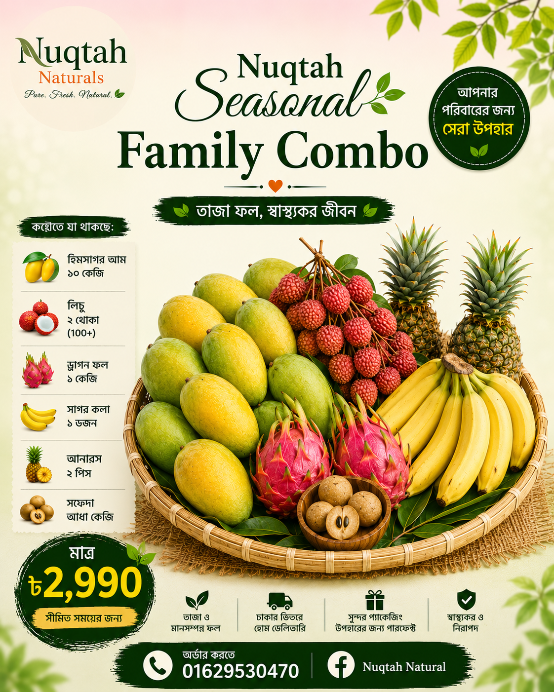 nukta family combo